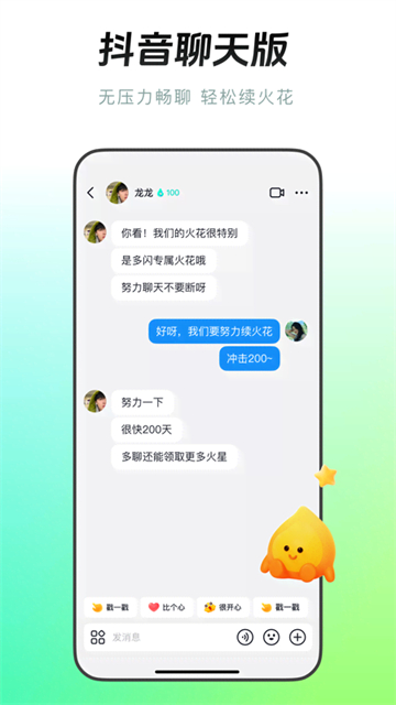 多闪相机