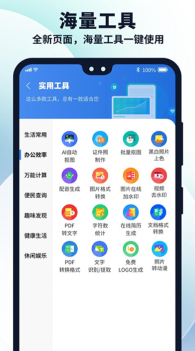 多御浏览器