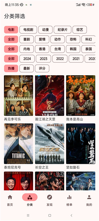简易影视