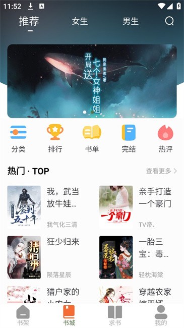 黄瓜阅读