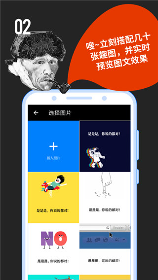 鲱鱼罐头app