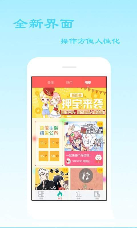 泡泡漫画韩漫最新网漫画平台app