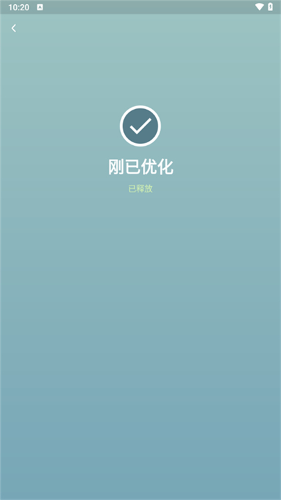 超级清理专家