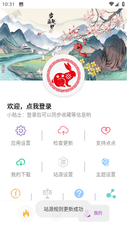 点点新影视