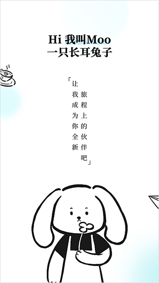 Moo日记旧版本
