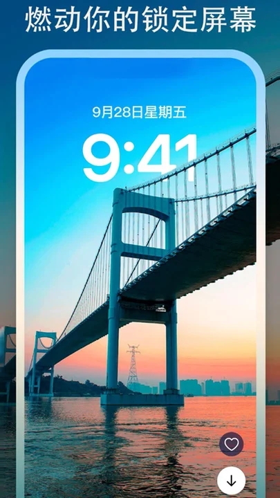 风景动态壁纸精选下载最新版