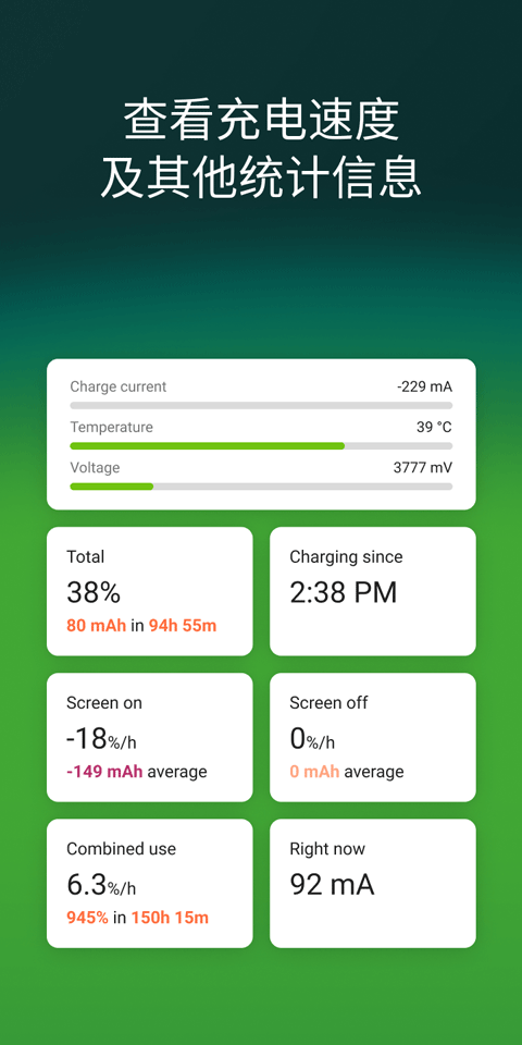 AccuBatteryPro