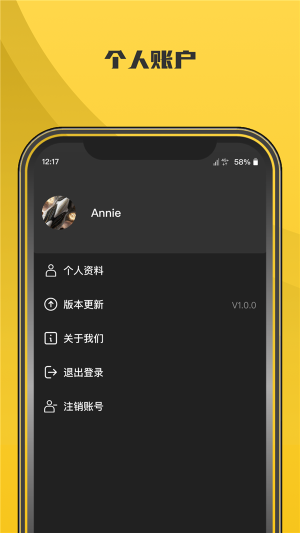 影视剧情介绍大全APP版