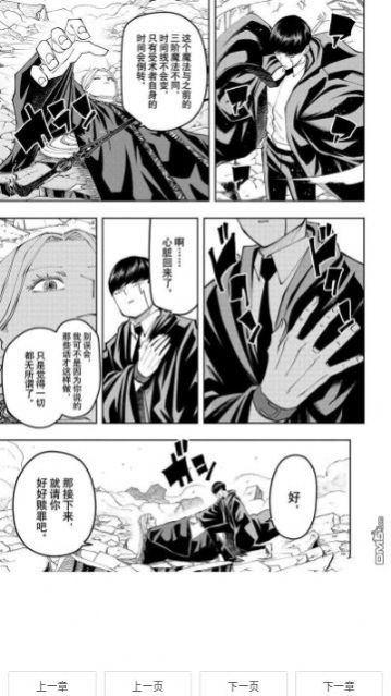 次元谷下载APP版