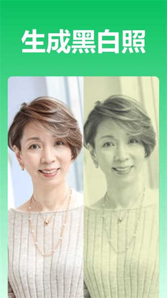青柠图片编辑