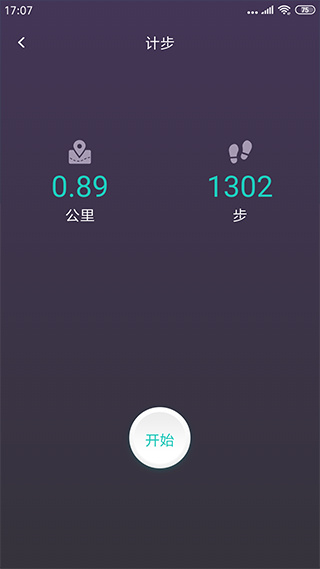 领走者app手机版