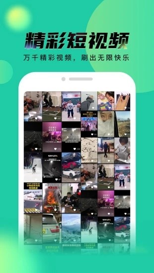 秘乐短视频免费版
