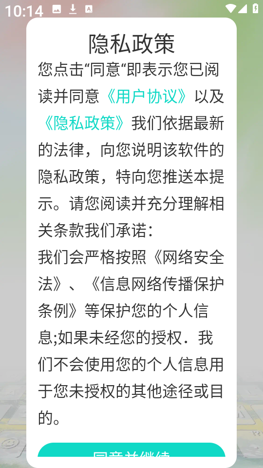 主题壁纸多多