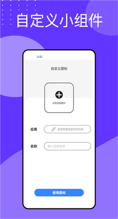 万能指令