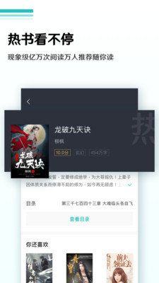 痕印小说APP免费安卓版