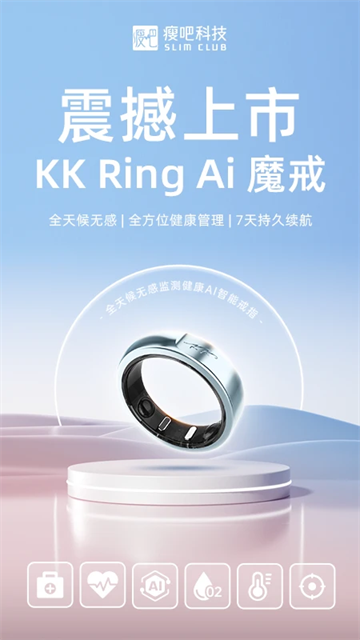 瘦身减脂