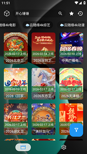 暗黑4k奇迹