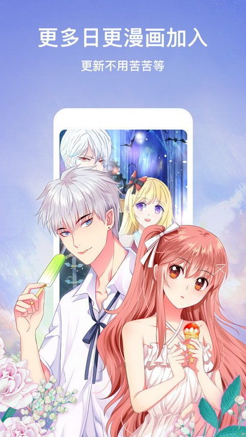 喻啃漫画APP手机版