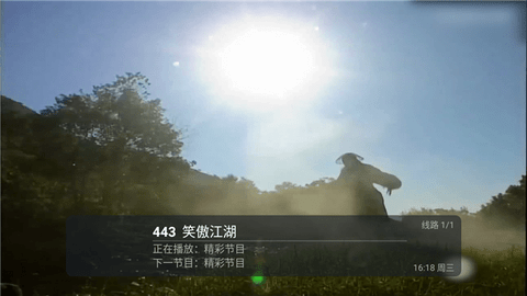 小岭3.0软件下载