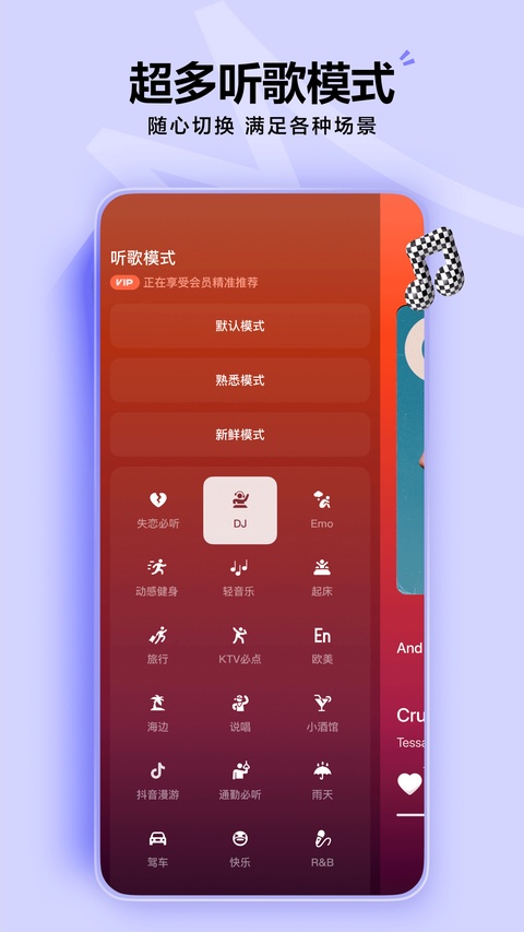 抖音音乐