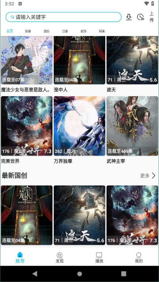 z动漫
