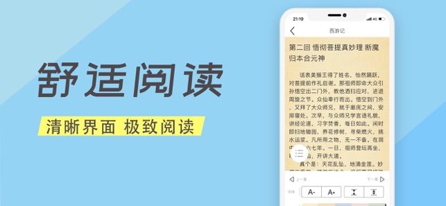 顶点书城APP手机下载