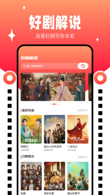 九天剧场app版