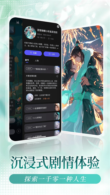 我在AI软件