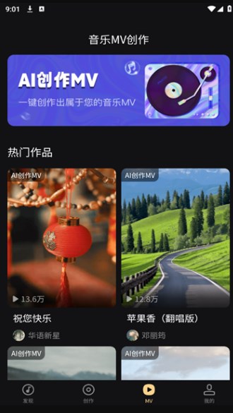魔法成歌