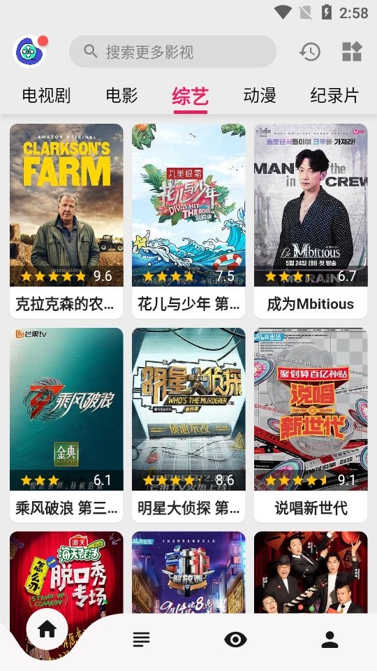 盘子影视正版最新下载