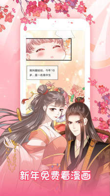 元龙漫画版土豪漫画全集下拉式酷漫屋