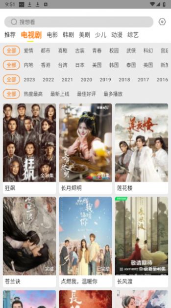 白帝影院软件最新版
