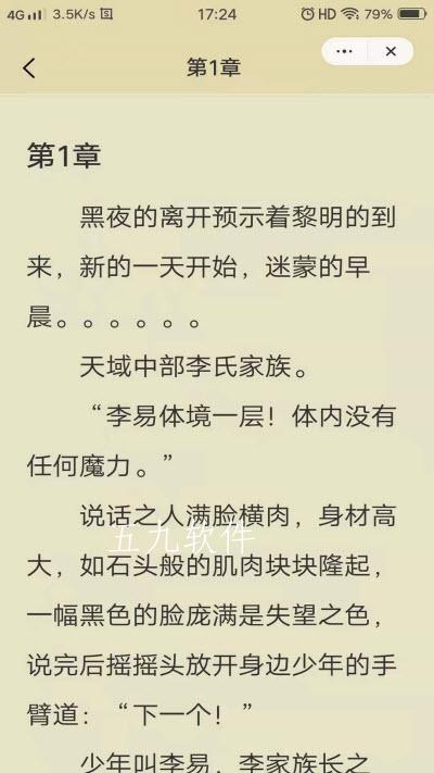 Bookkiosk书亭app客户端