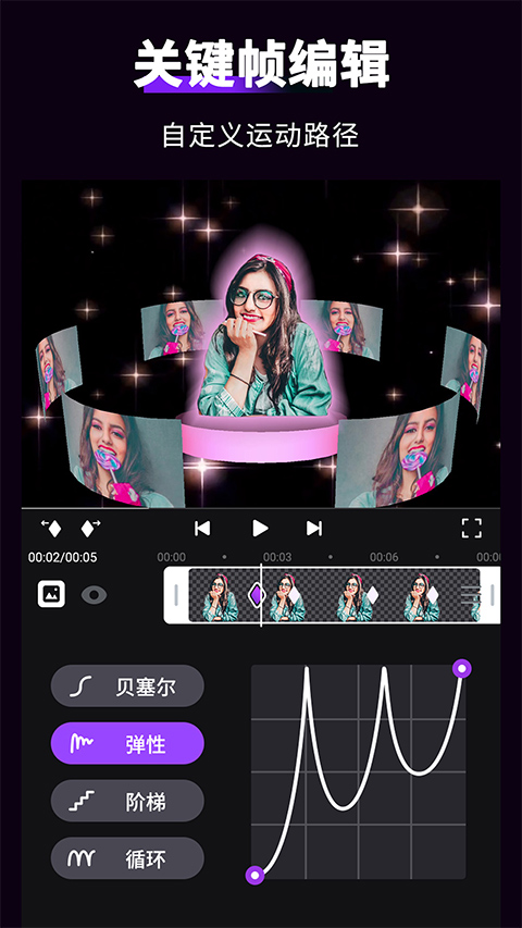 Motion Ninja中文