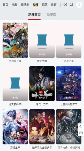 电视家影院APP版