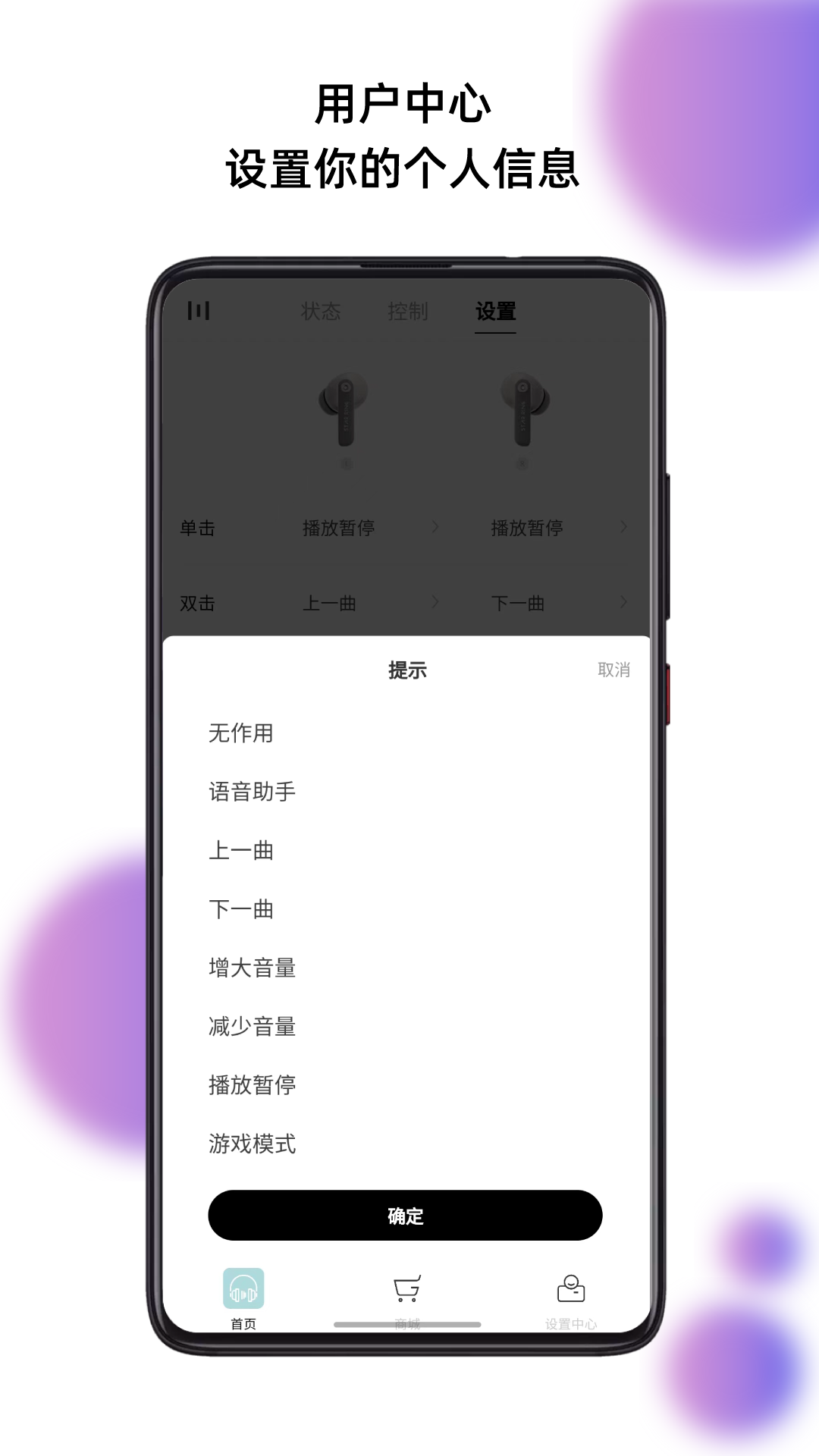 籁特易耳星环耳机