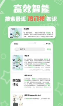 萌娘百科phigros2022