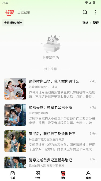 叮当牛小说