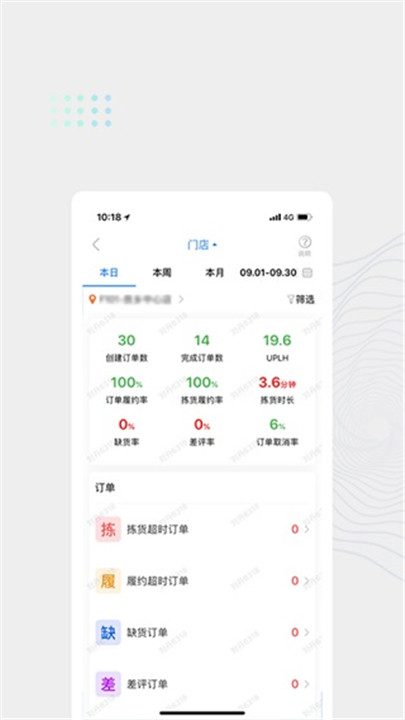 达达海博助手