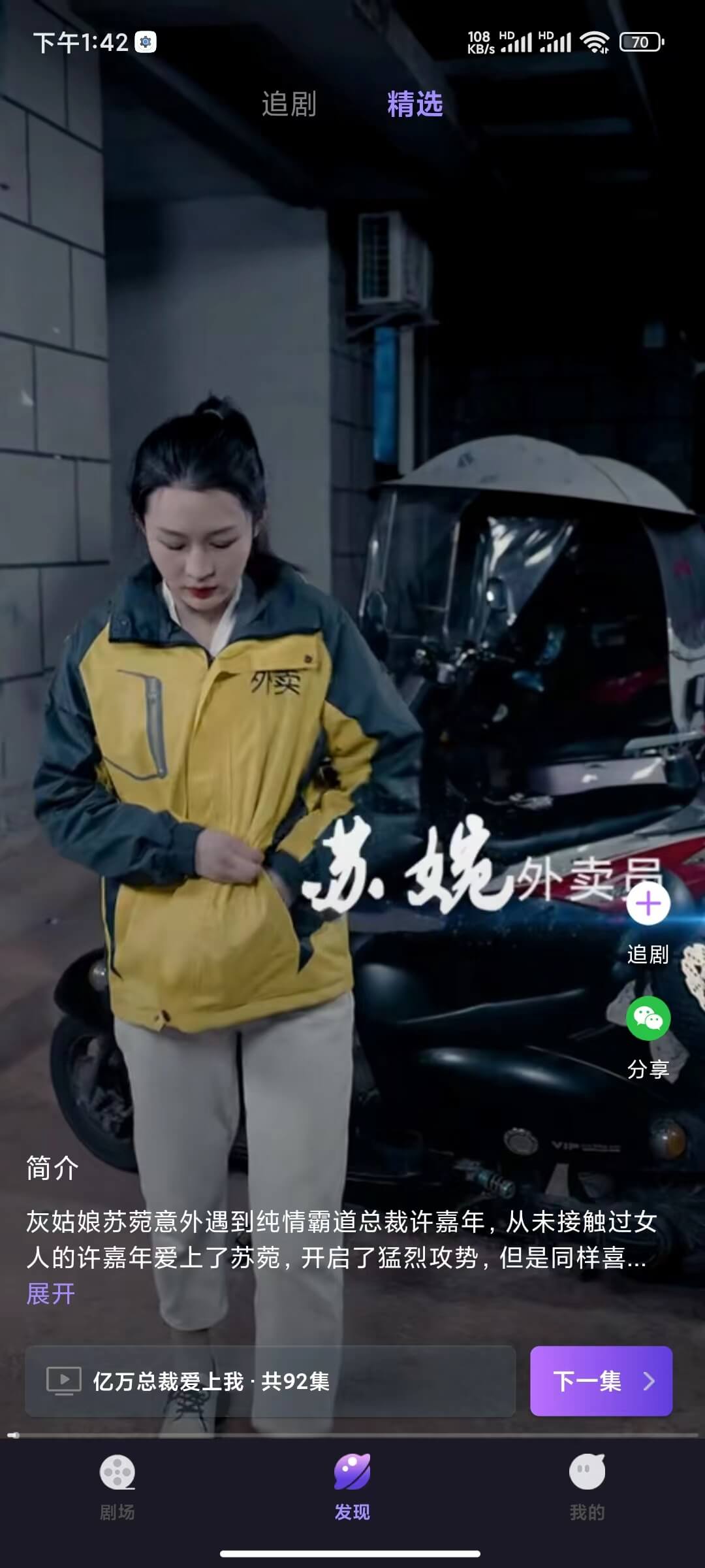 河马大全软件下载