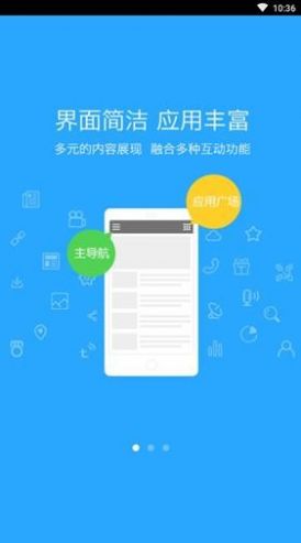 海疆app