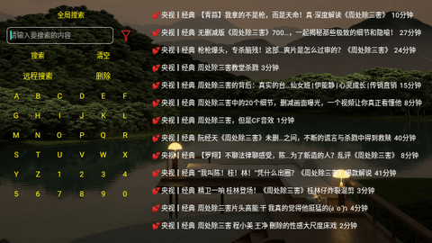 寂静小院Catbox最新下载