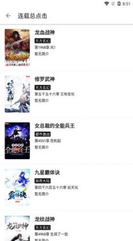 神器阅读软件免费最新版