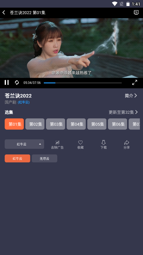 海豚影视下载安装6.0版本