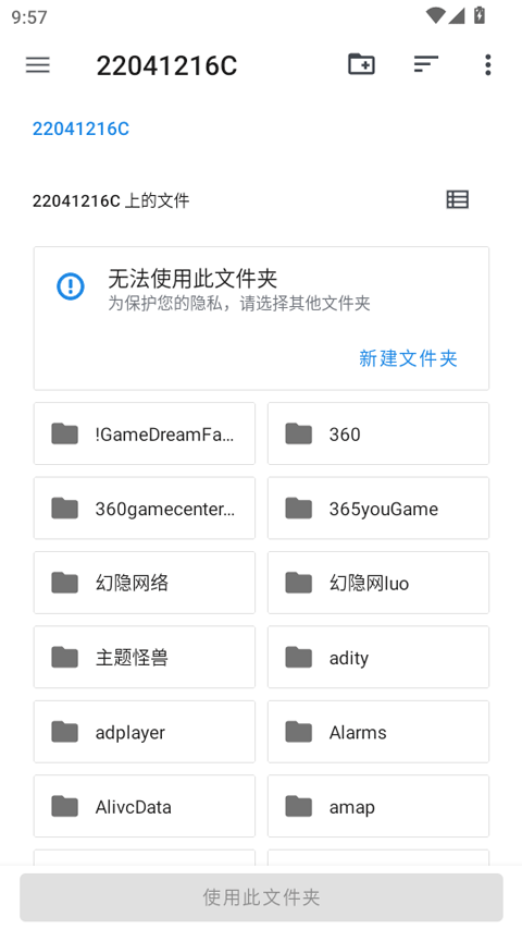 ARMSX2模拟器