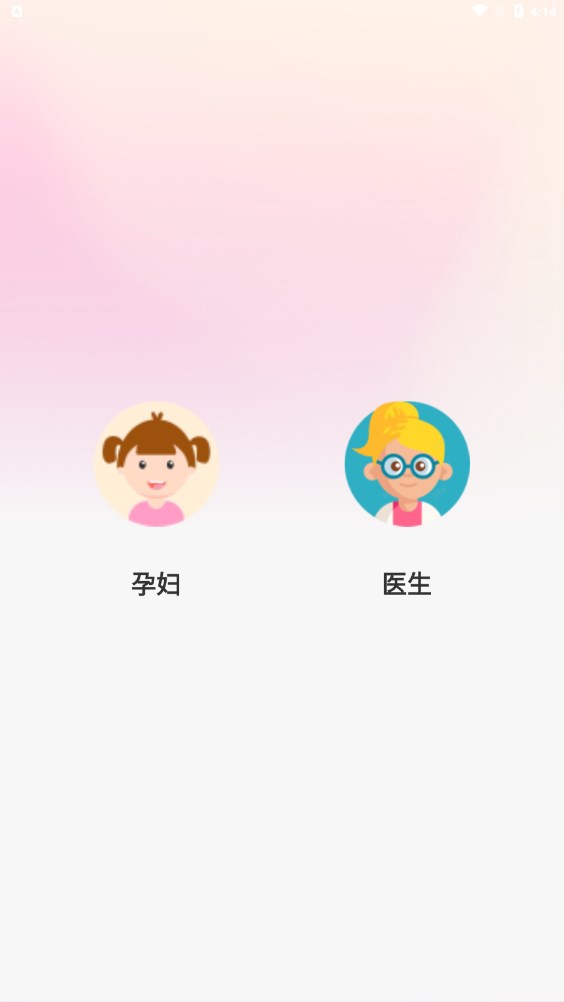 理邦e健康app版