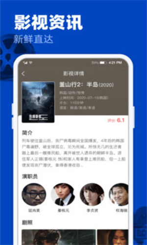 16影视app下载最新版2024