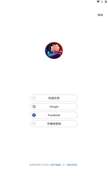 银河剧场软件版