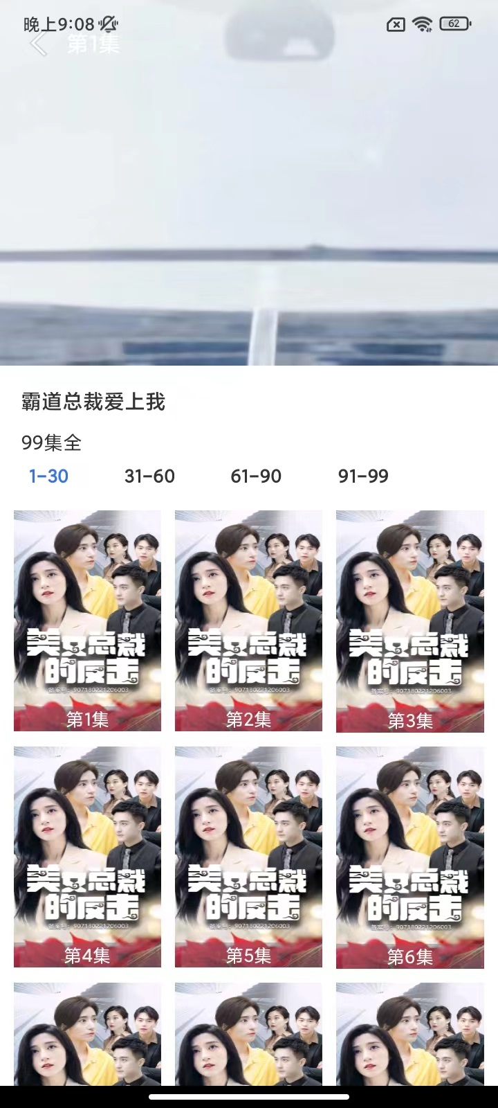 今日好剧APP下载版
