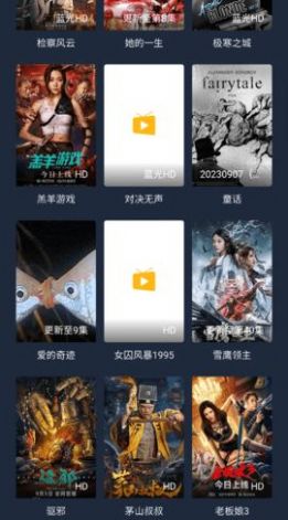 林森动漫app下载